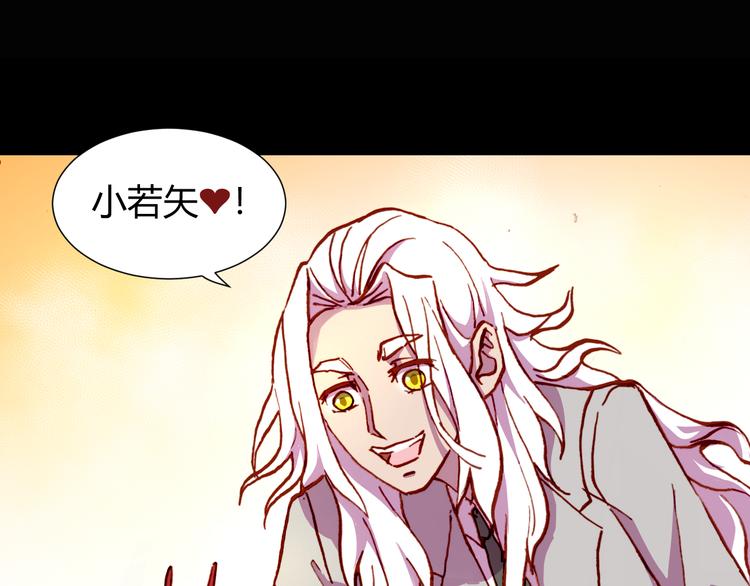 第54话 大结局239
