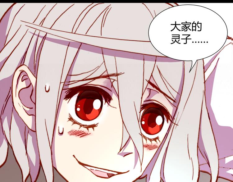 第54话 大结局241