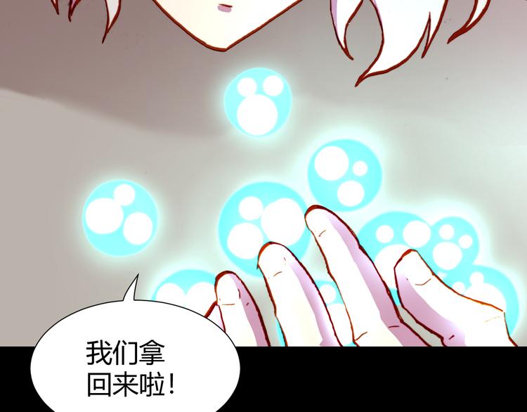 第54话 大结局242