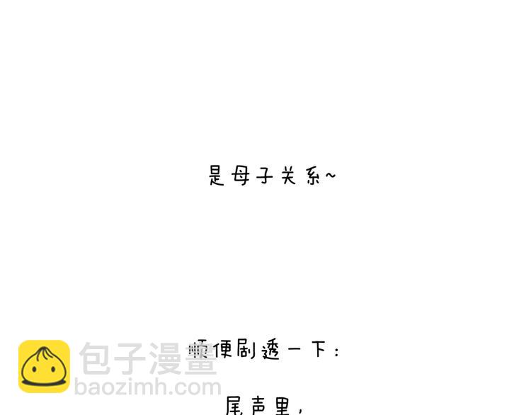 第54话 大结局251