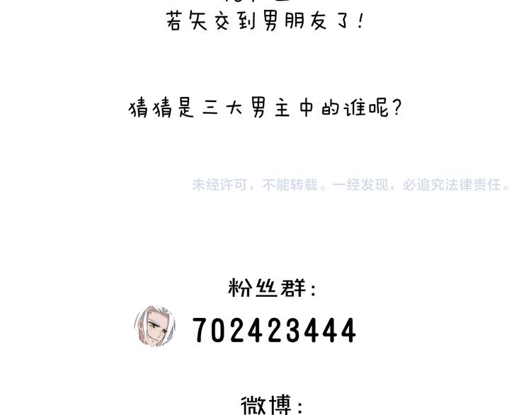 第54话 大结局252