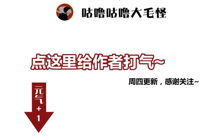 第54话 大结局253