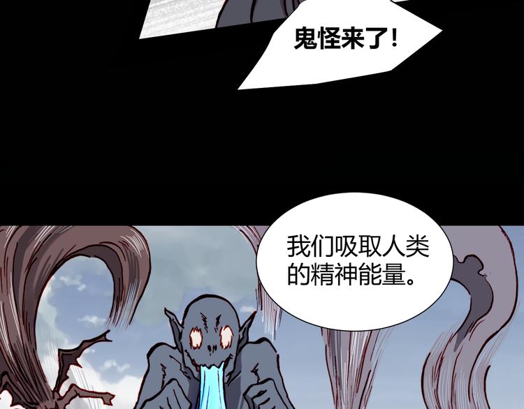 第54话 大结局28