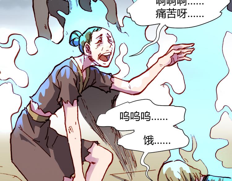 第54话 大结局31