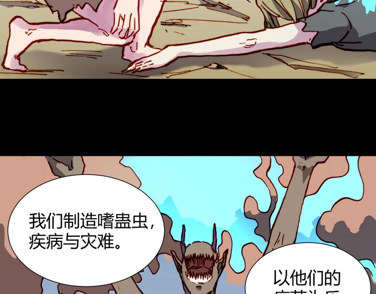 第54话 大结局32