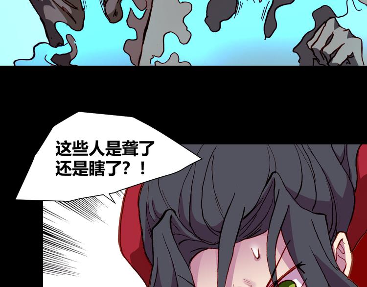 第54话 大结局34