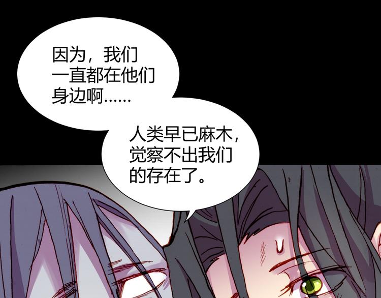 第54话 大结局36