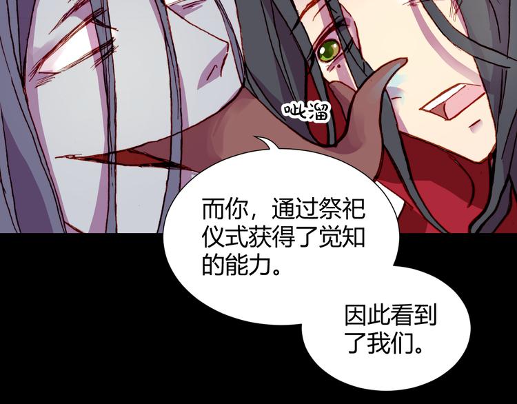 第54话 大结局37