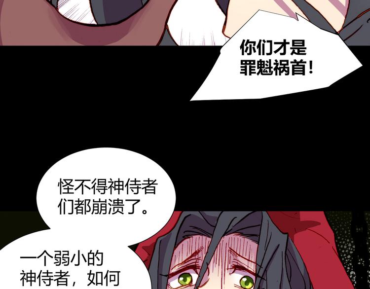 第54话 大结局39