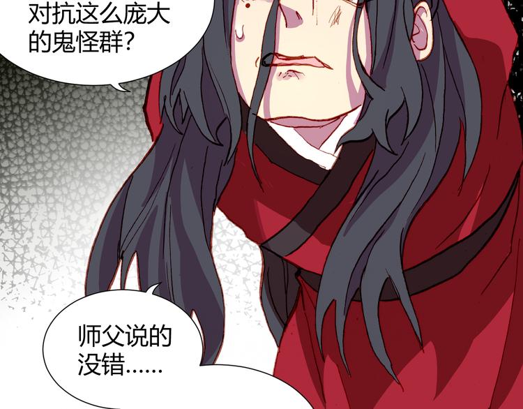 第54话 大结局40