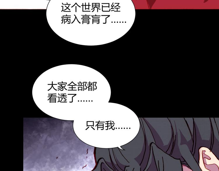第54话 大结局41