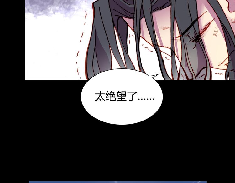 第54话 大结局42
