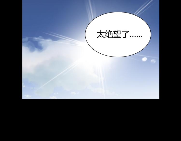 第54话 大结局43