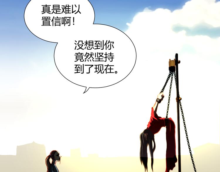 第54话 大结局45