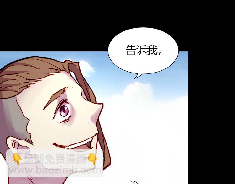 第54话 大结局48
