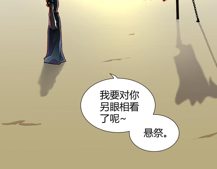 第54话 大结局50