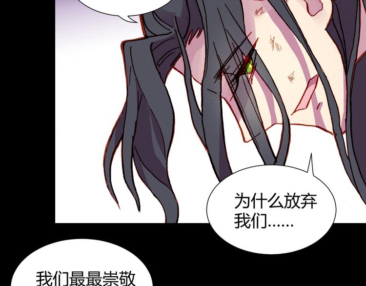 第54话 大结局54