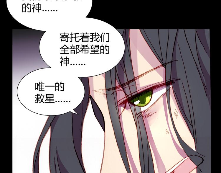 第54话 大结局55