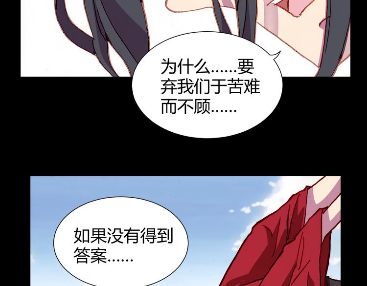 第54话 大结局56