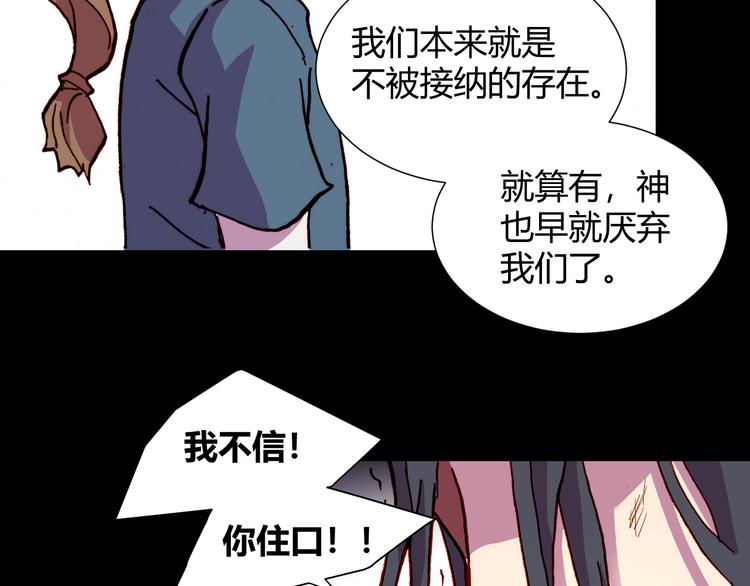 第54话 大结局59