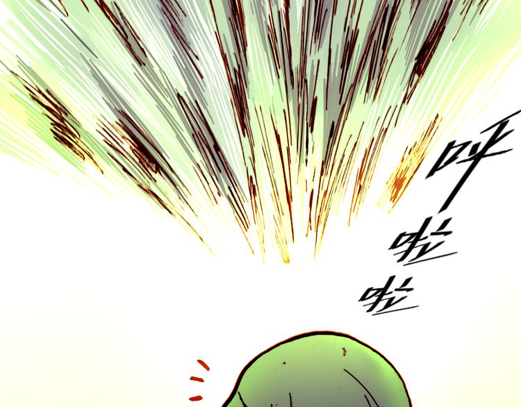 第54话 大结局6