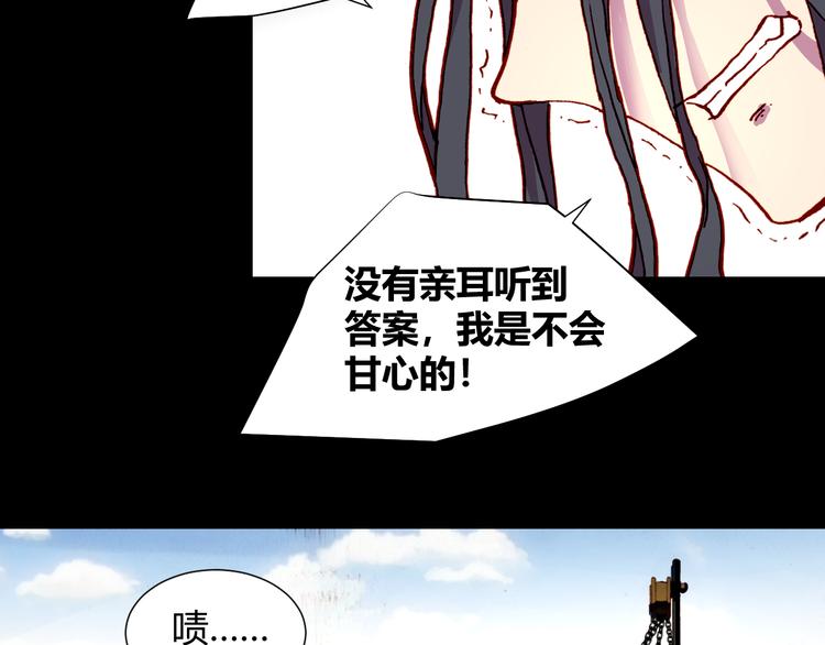 第54话 大结局60
