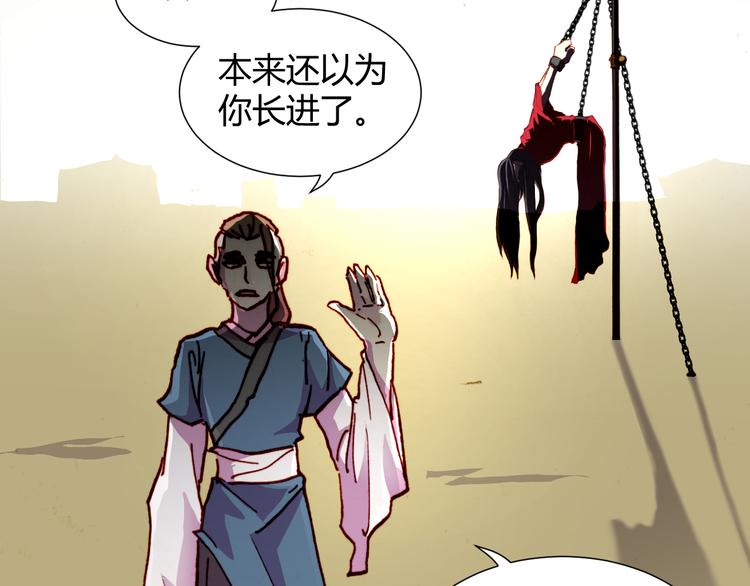 第54话 大结局61