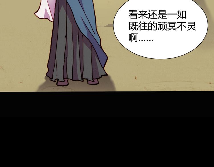第54话 大结局62