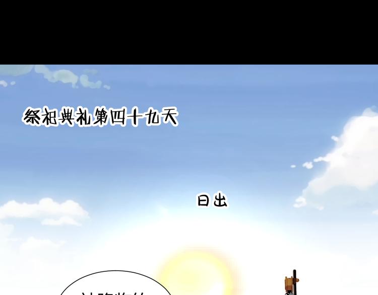第54话 大结局63