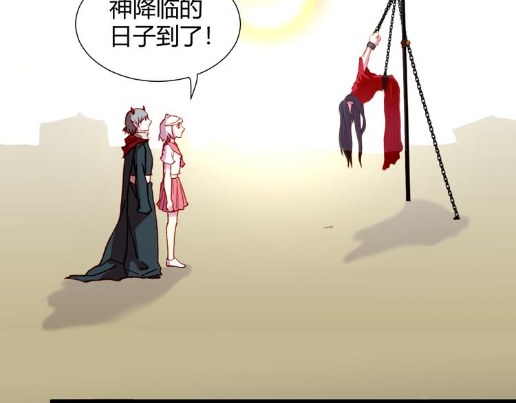 第54话 大结局64