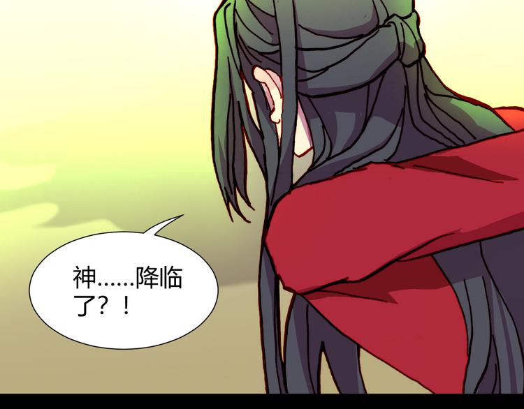 第54话 大结局7