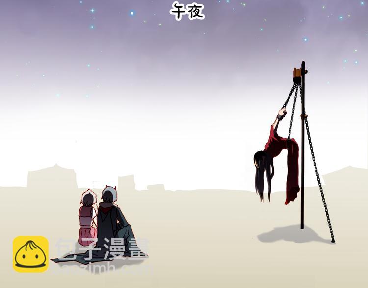 第54话 大结局72
