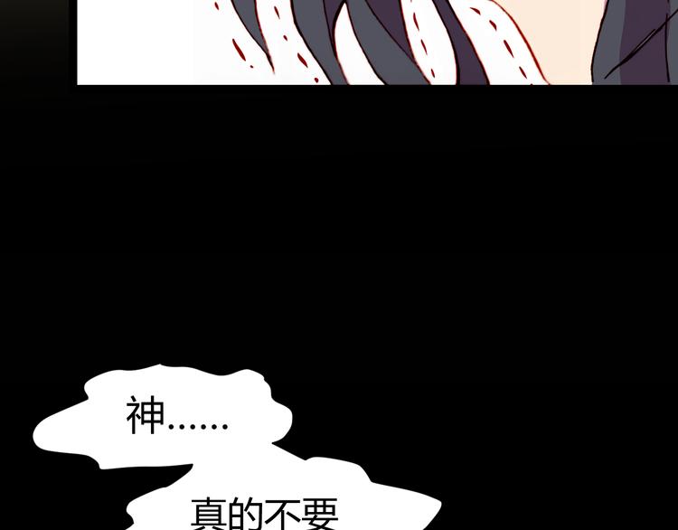 第54话 大结局74