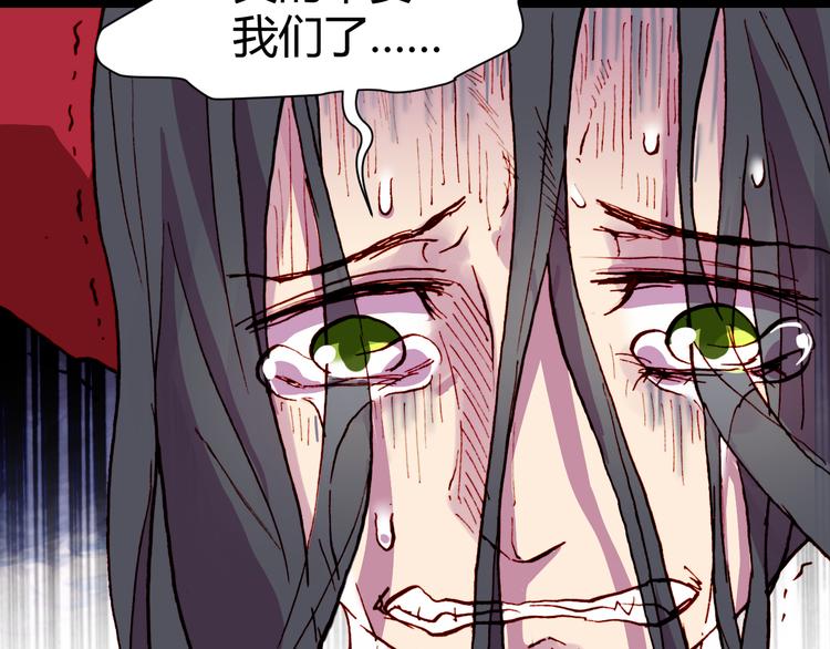 第54话 大结局75