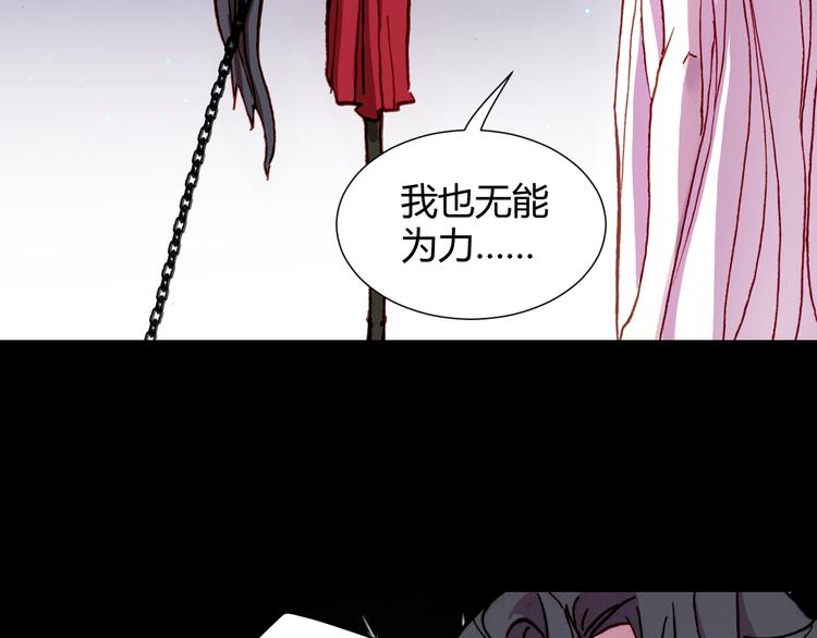 第54话 大结局78