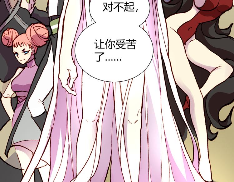 第54话 大结局82