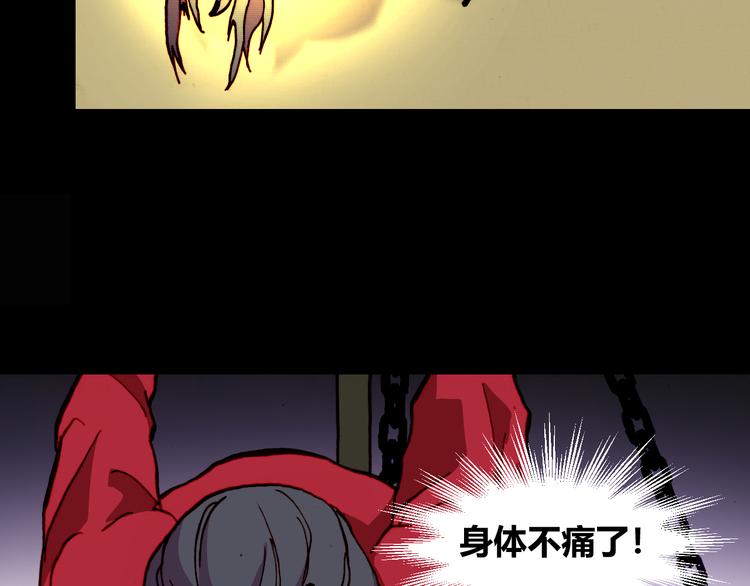 第54话 大结局85
