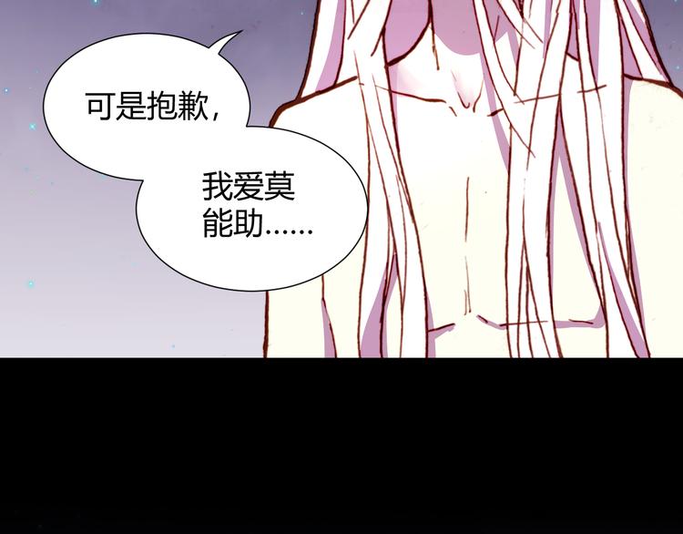 第54话 大结局90