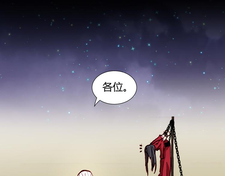 第54话 大结局91
