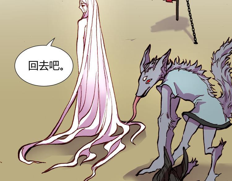 第54话 大结局92