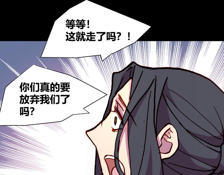 第54话 大结局95