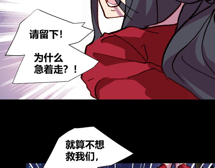 第54话 大结局96