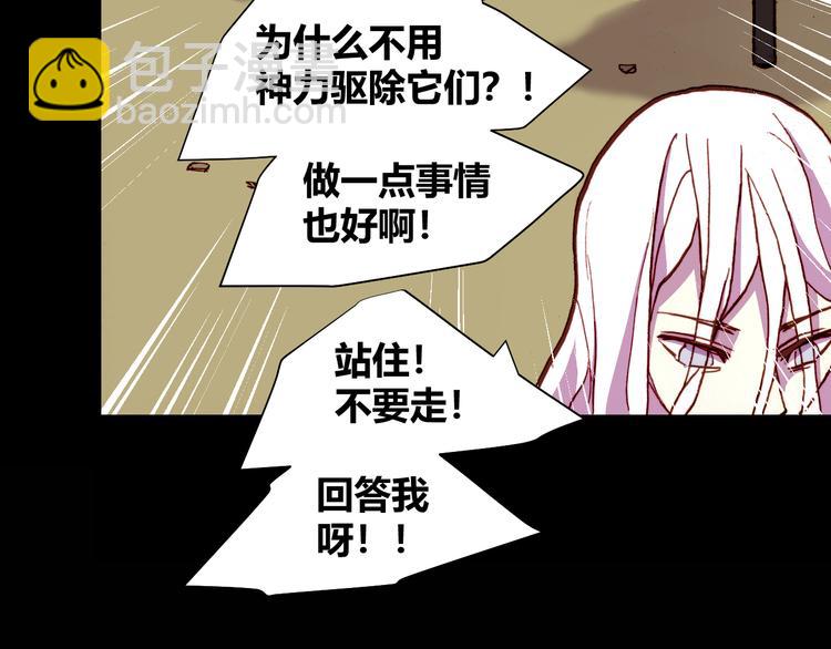 第54话 大结局98