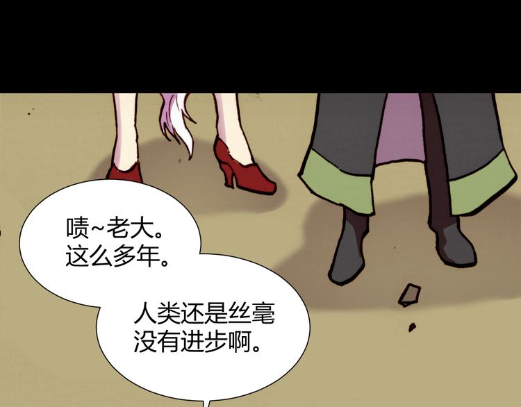 第54话 大结局99