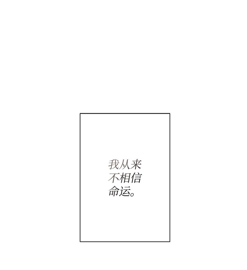 01 命中注定0