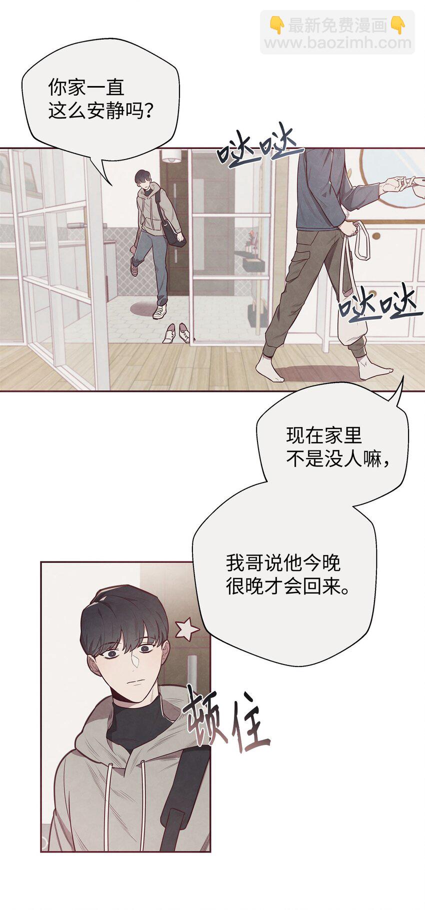 01 命中注定13