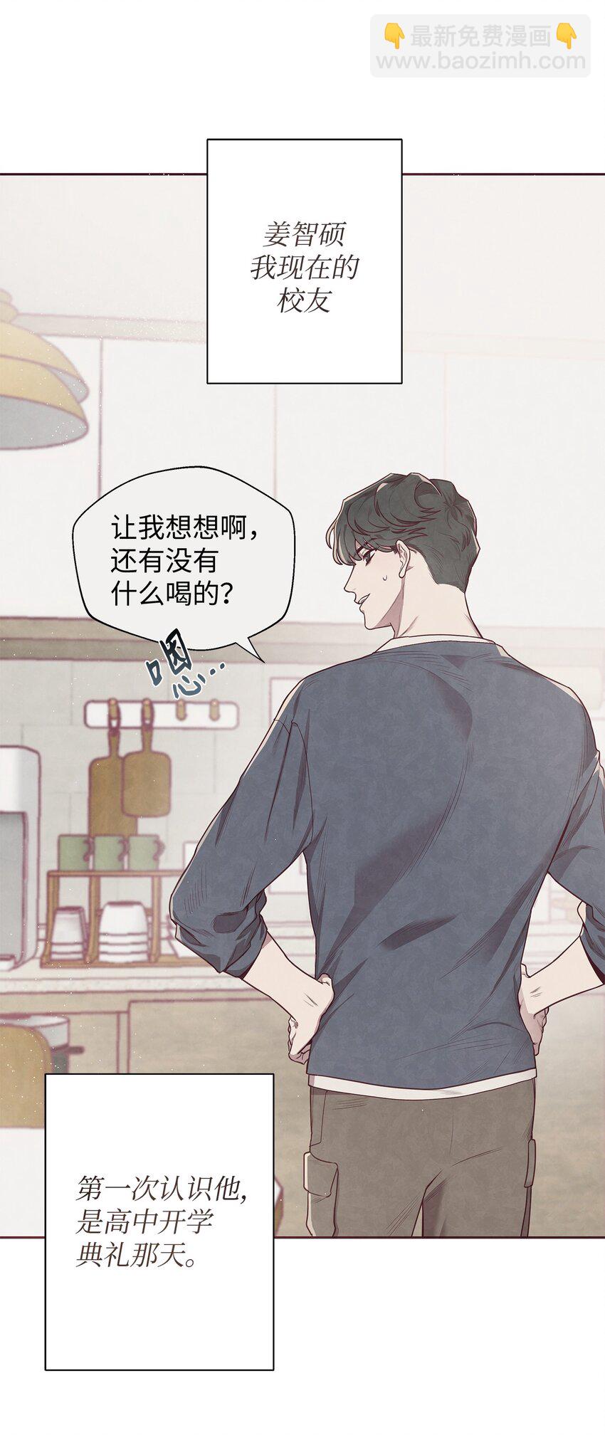 01 命中注定16