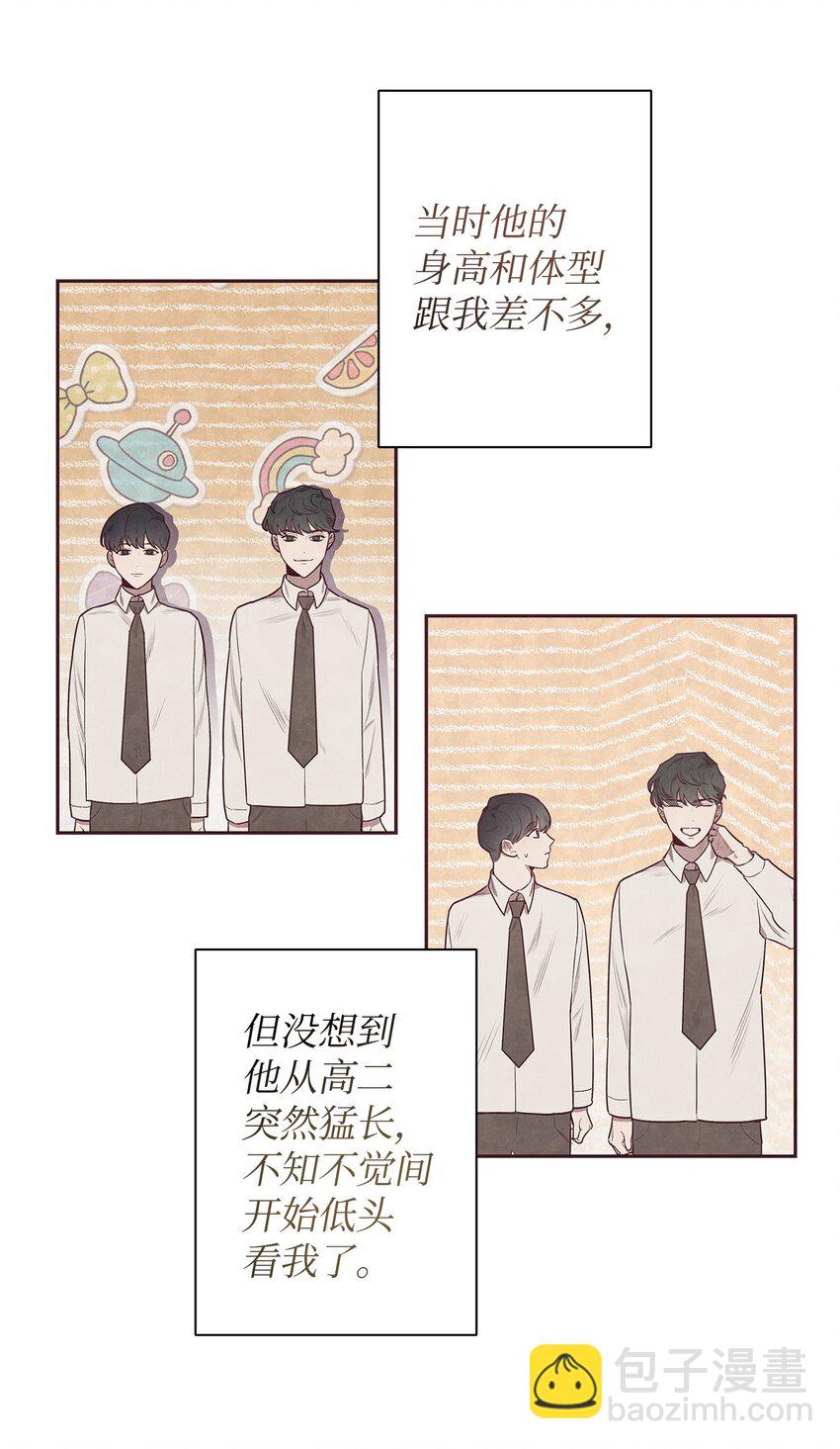 01 命中注定17