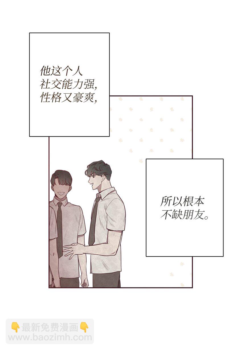 01 命中注定18
