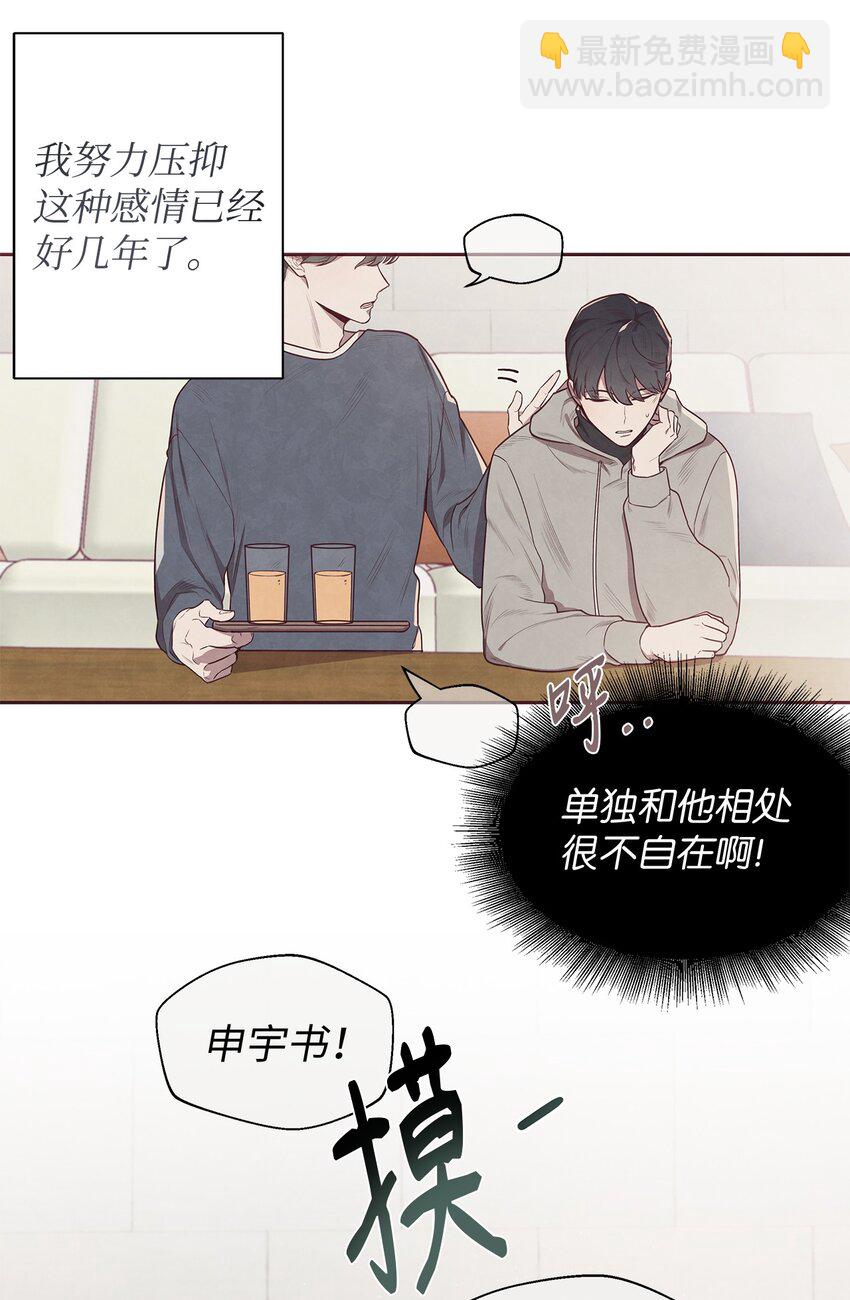 01 命中注定24